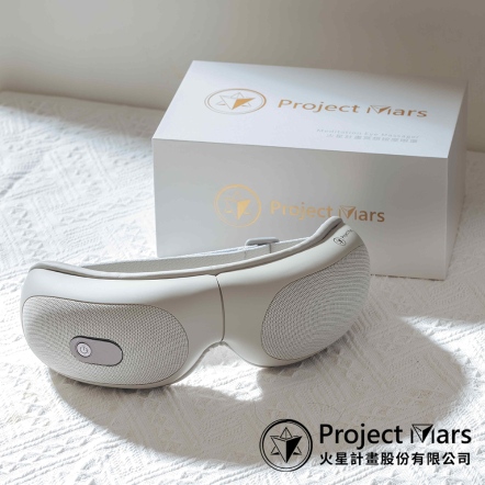 【入會折$100】火星計劃冥想按摩舒緩眼罩(灰白色)