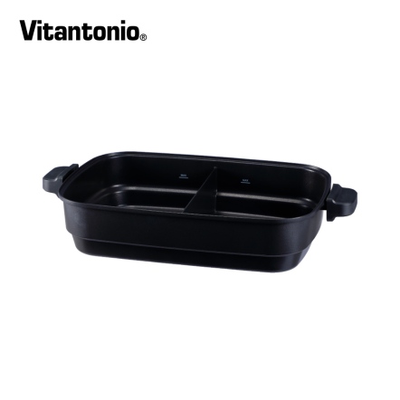 【入會折$100】Vitantonio電烤盤專用鴛鴦深鍋PVHP-10B-HP