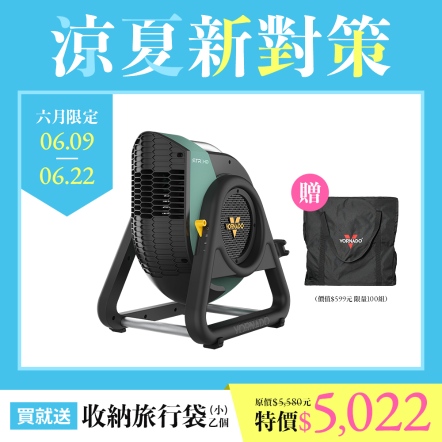 【入會折$100】RTRHD-TW 超高速渦流空氣循環機
