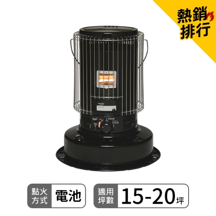 【好禮三重送】KS-67HB-TW 傳統式煤油暖爐《適用15-20坪》